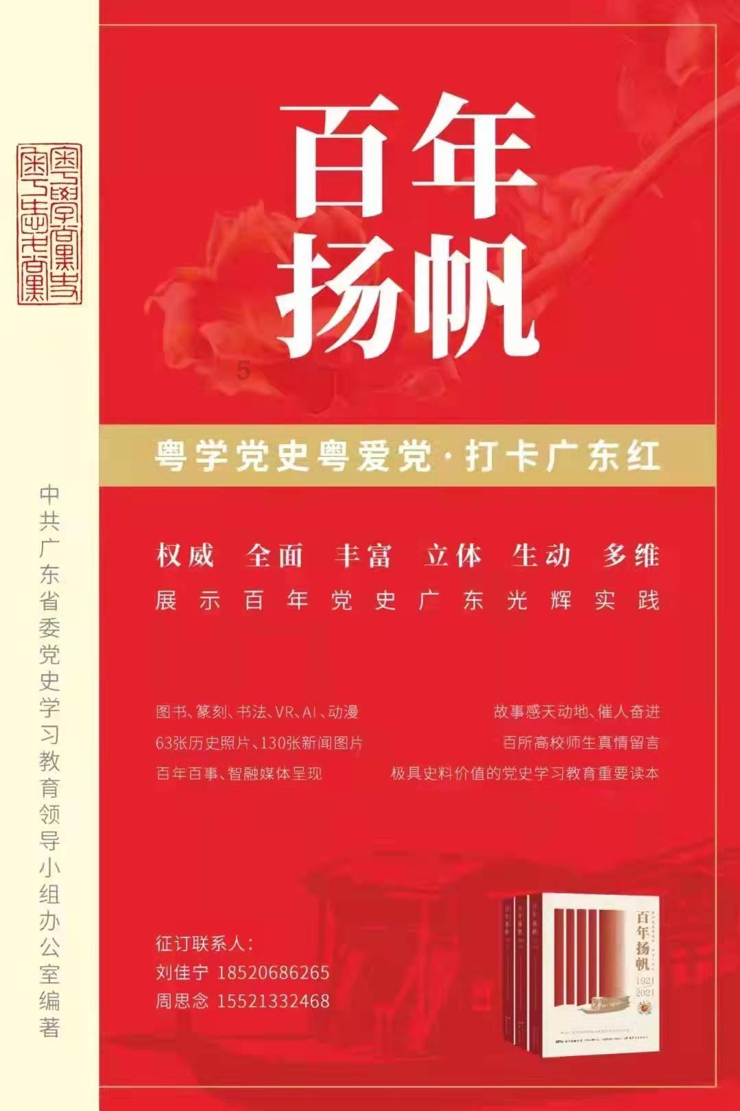 炫舞时代