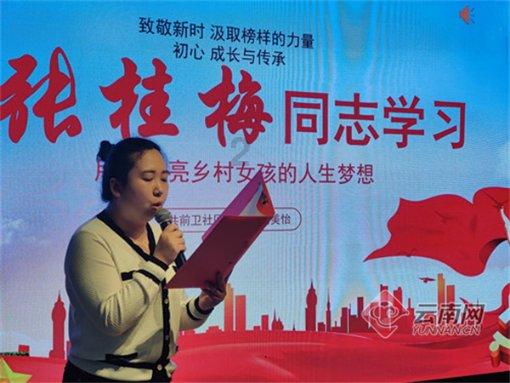 开福区机关离退休干部区情通报会召开