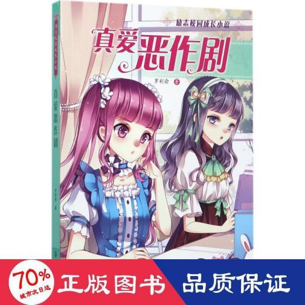 旋转轮胎